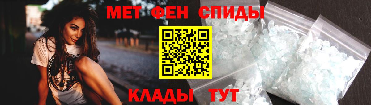 Нижневартовск  АМФЕТАМИН Premium  Вход с VPN 