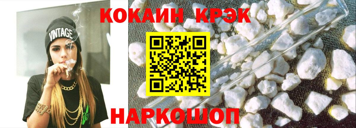 Cocaine Эквадор Нижневартовск