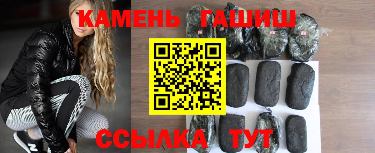 Нижневартовск  Гашиш Premium  ГАШ hashish  ГАШИШ  Вход с VPN 