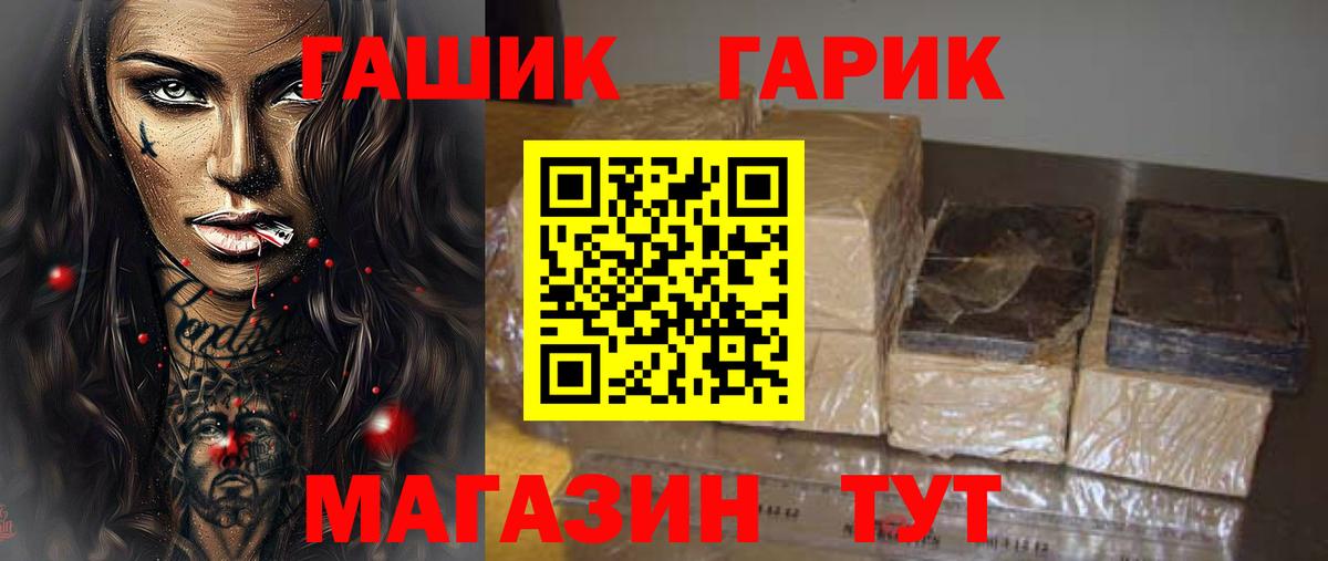 Гашиш AMNESIA HAZE Нижневартовск