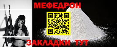 мефедрон VHQ Бузулук