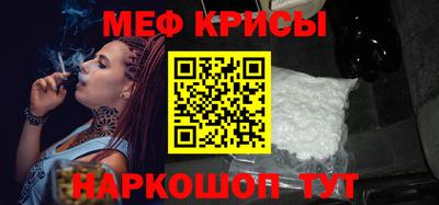 мефедрон VHQ Бузулук