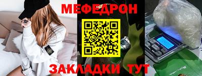 мефедрон мука Бугуруслан