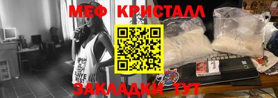 мефедрон мука Бугуруслан