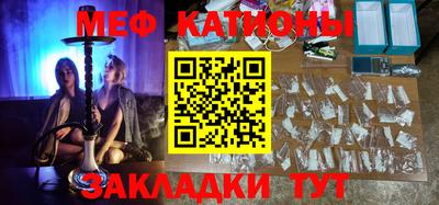 мефедрон мука Бугуруслан