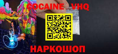 мефедрон VHQ Бузулук