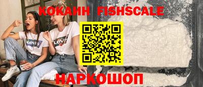мефедрон VHQ Бузулук