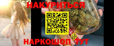 мефедрон VHQ Бузулук