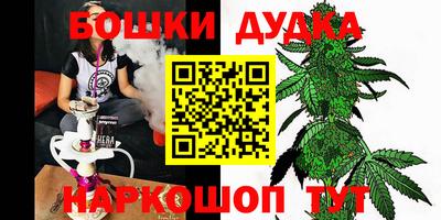 мефедрон мука Бугуруслан