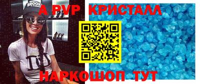 мефедрон VHQ Бузулук