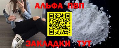 мефедрон мука Бугуруслан