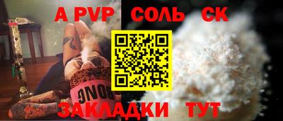 мефедрон мука Бугуруслан