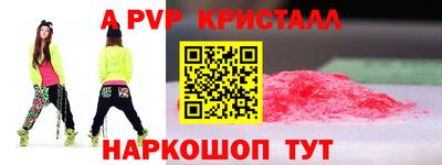 мефедрон VHQ Бузулук