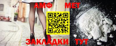 мефедрон мука Бугуруслан