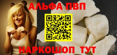 мефедрон VHQ Бузулук