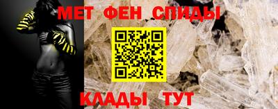 мефедрон VHQ Бузулук