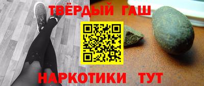 мефедрон VHQ Бузулук