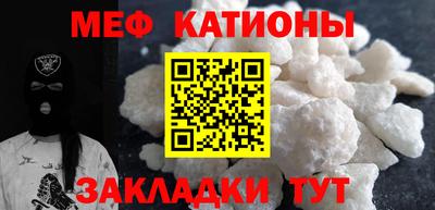 мефедрон VHQ Бузулук