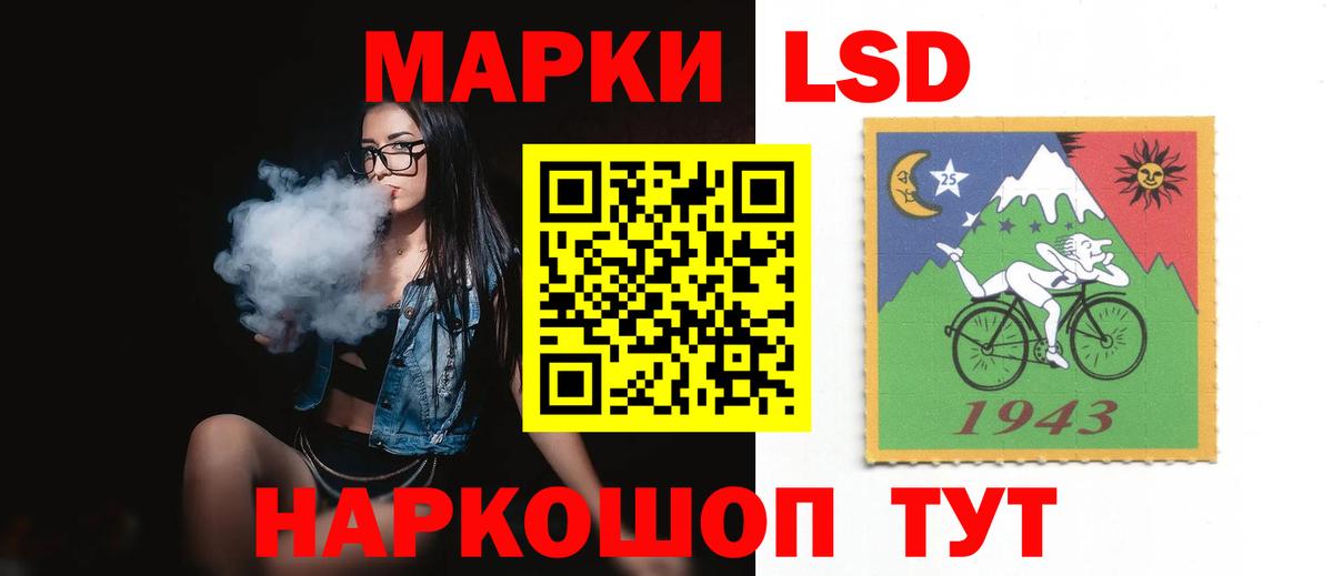 ЛСД экстази ecstasy Нижневартовск