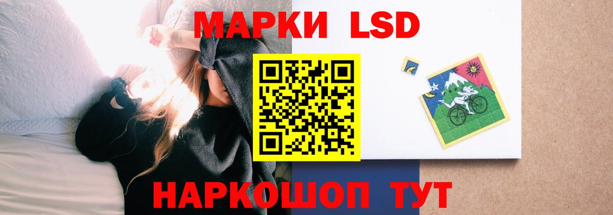 ЛСД экстази  LSD-25 экстази ecstasy  Лсд 25 экстази кислота  Вход с VPN  Нижневартовск 