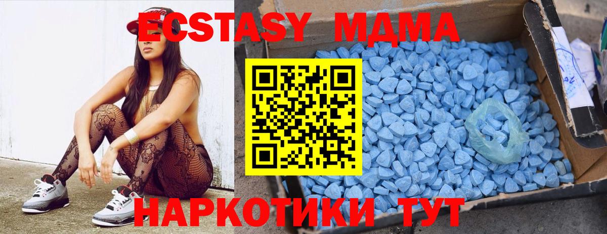 MDMA молли  Вход с VPN  МДМА  Нижневартовск  МДМА VHQ 