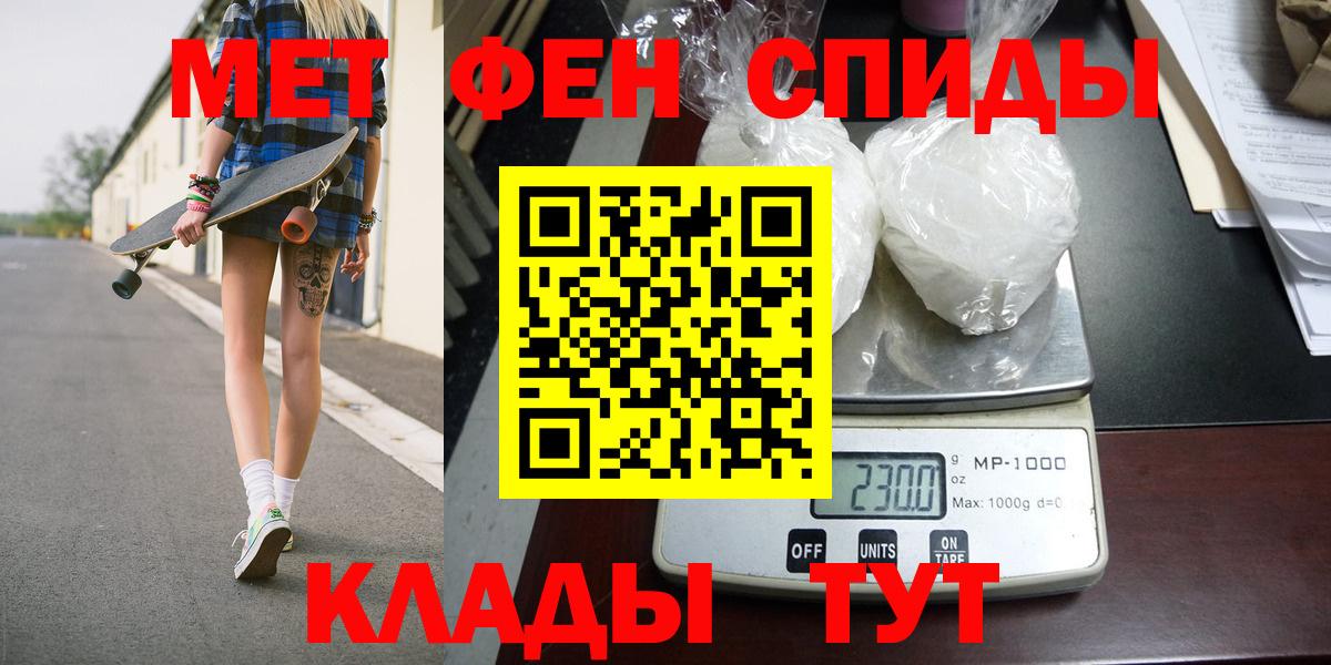 Первитин витя Нижневартовск