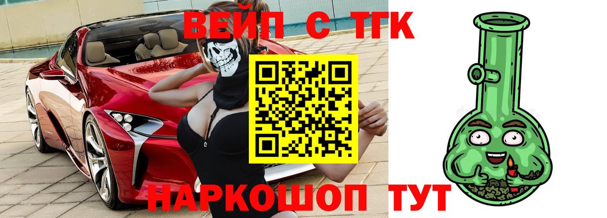 цена наркотик  Вход с VPN  Нижневартовск  ТГК THC oil  Дистиллят ТГК вейп с тгк 