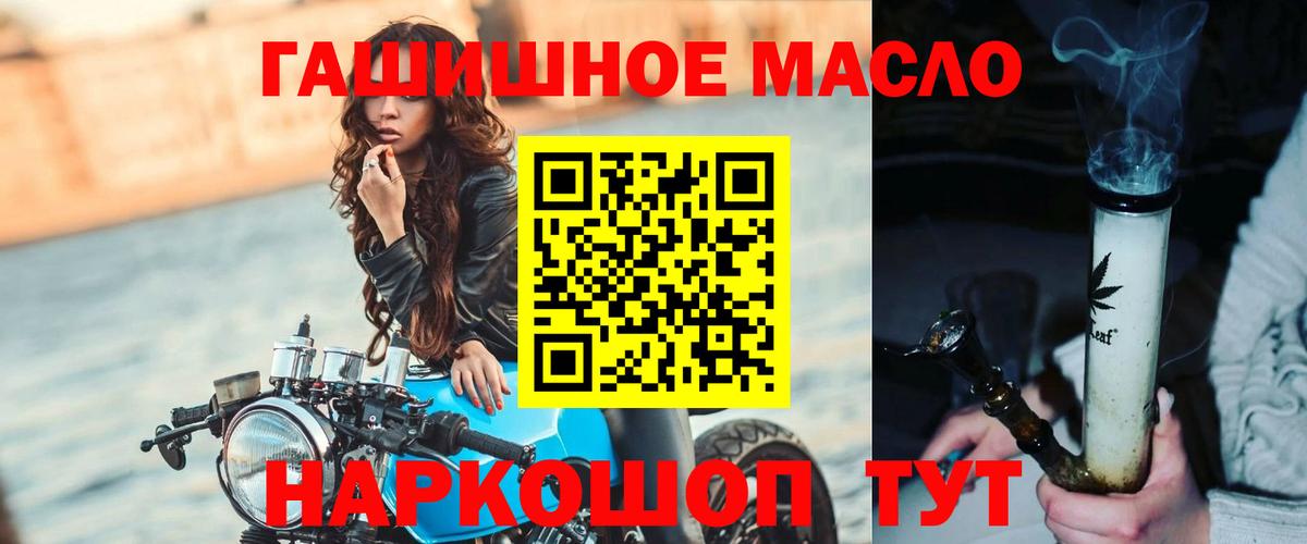 Дистиллят ТГК Wax Нижневартовск