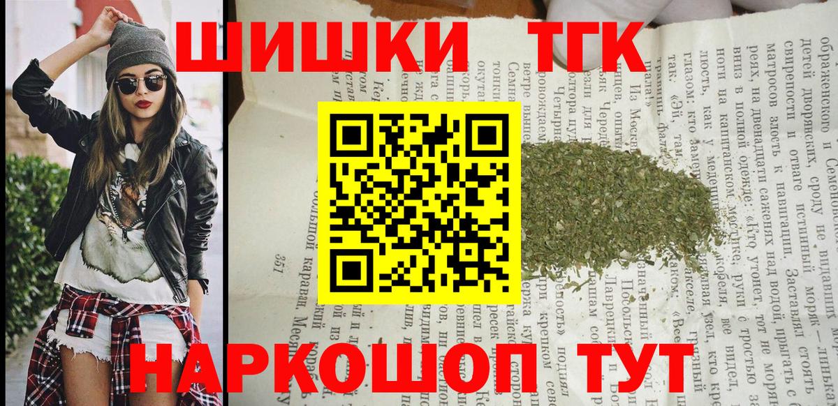 Бошки Шишки VHQ Нижневартовск