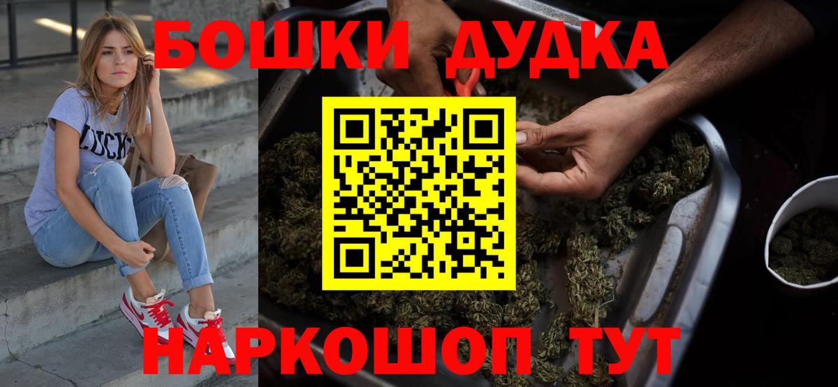 Канабис OG Kush  Вход с VPN  Нижневартовск  Конопля OG Kush  Каннабис Bruce Banner 
